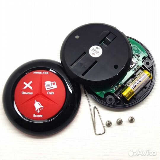 Кнопка вызова официанта модель Премиум персонала