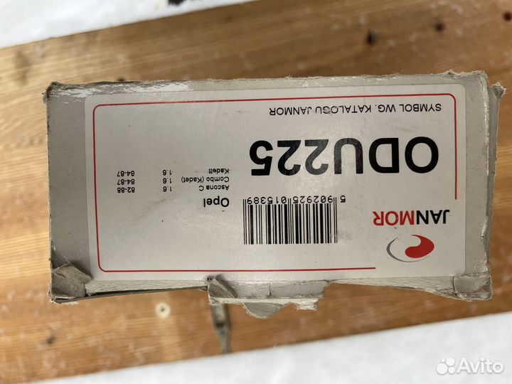 Высоковольтные провода Opel Ascona, Kadett, Manta