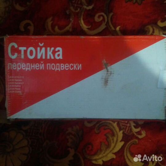 Стойка левая на ваз