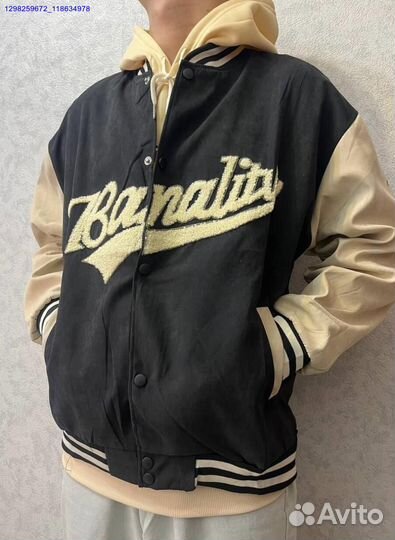 Бомбер винтажный (Арт.52377)