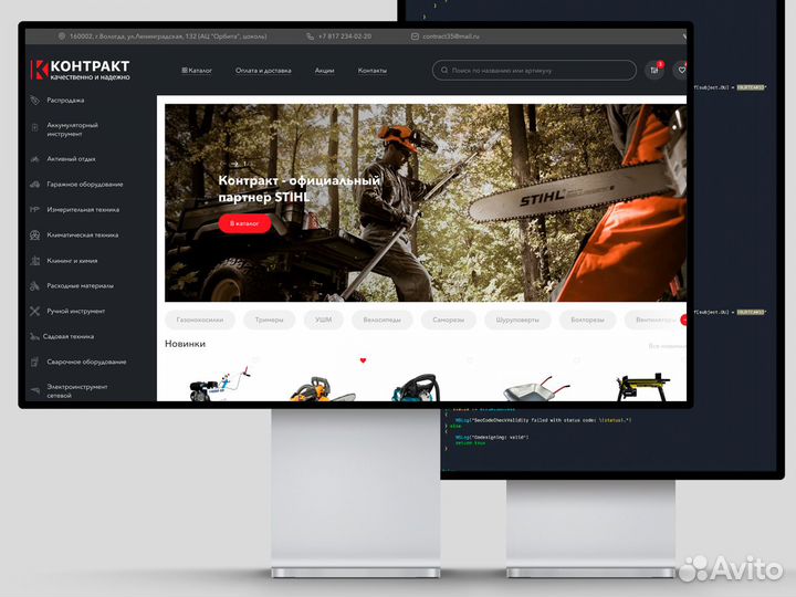 Создание сайтов. Продвижение сайтов. Реклама