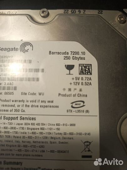 Hdd 250 gb