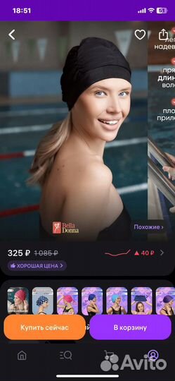 Шапочка для бассейна женская
