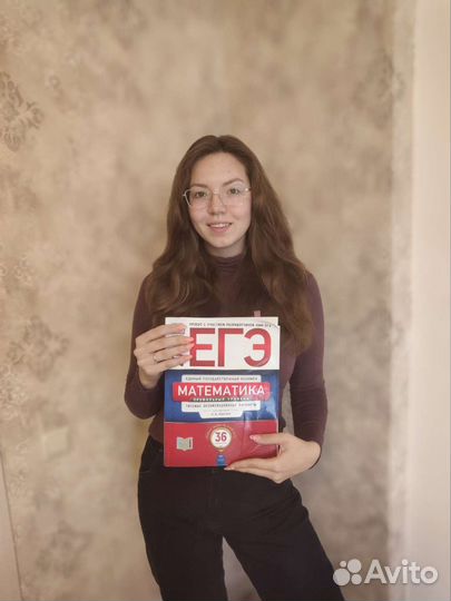 Репетитор по математике