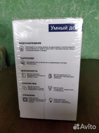 Wifi камера