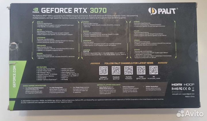 Видеокарта GeForce RTX 3070