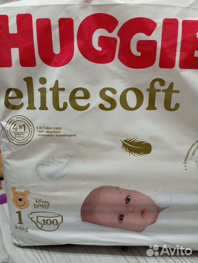 Памперсы подгузники для детей