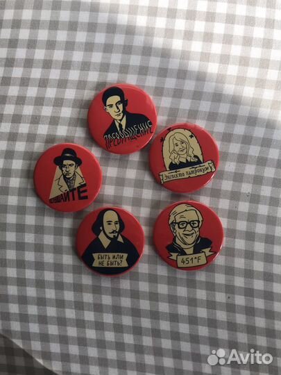 Значки и блокноты Лабиринт