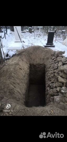 Копка могил. Ритуальные услуги
