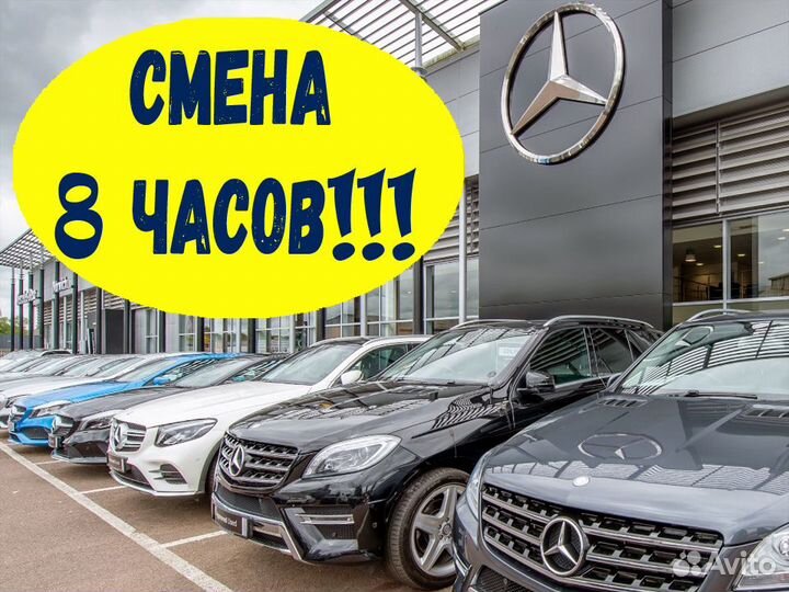 Маляр вахта до 53 смен Жилье Еда