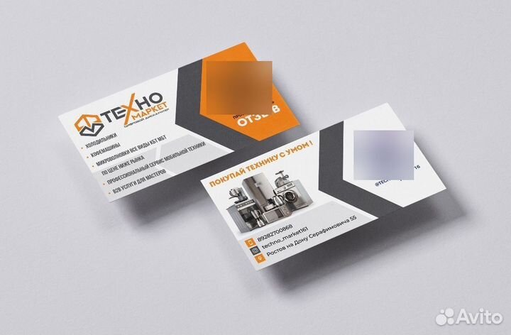 Сетевой удлинитель ldnio SC5415