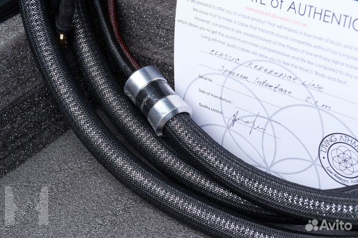 Акустический кабель Living Athmos Classic Ref