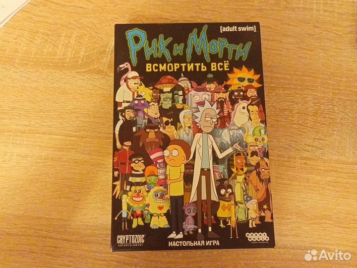 Настольная игра 