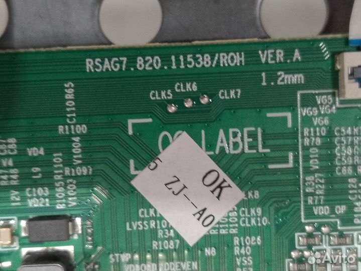 Rsag7.820.12365/ROH /T CON rsag7.820.11538 и пульт