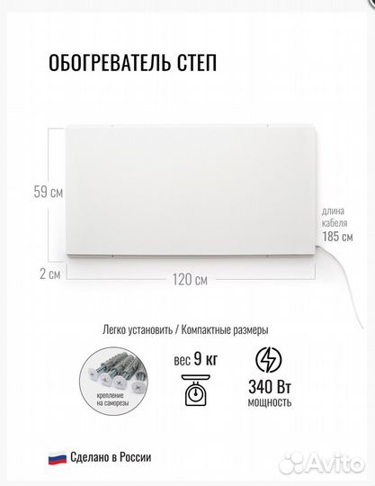 Инфракрасный обогреватель для теплицы