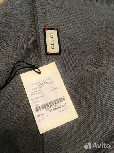 Палантин Gucci