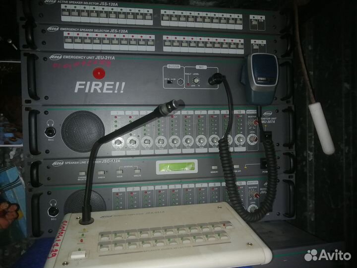 Стойка автоматической пожарной сигнализации