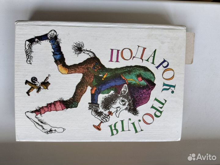 Детская литература сказки