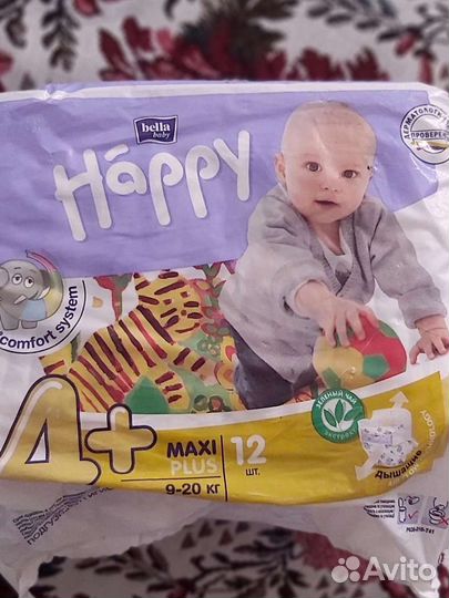 Подгузники трусики