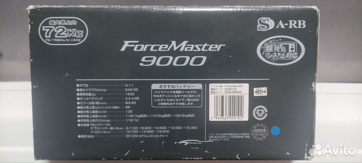 Электрокатушка морская Shimano Forcemaster 9000