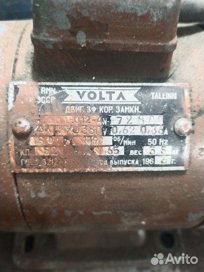 Электро точило наждак СССР volta