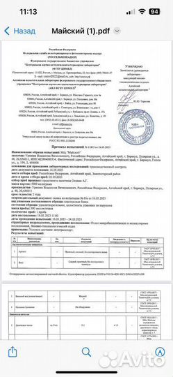 Мед оптом свежий акациевый