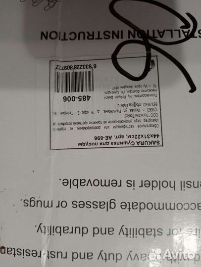 Сушилка для посуды настольная