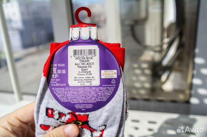 Носки мужские diwari (RED/grey)