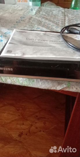 Dvd проигрыватель