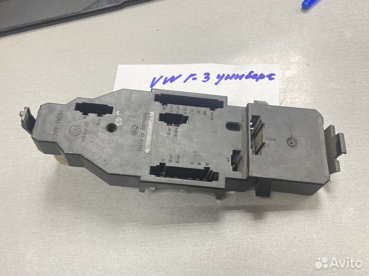 Плата vw golf 3 универсал 1h9945257