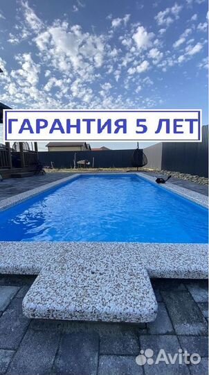 Полипропиленовая чаша (бассейн) 7м*3м*1,5м