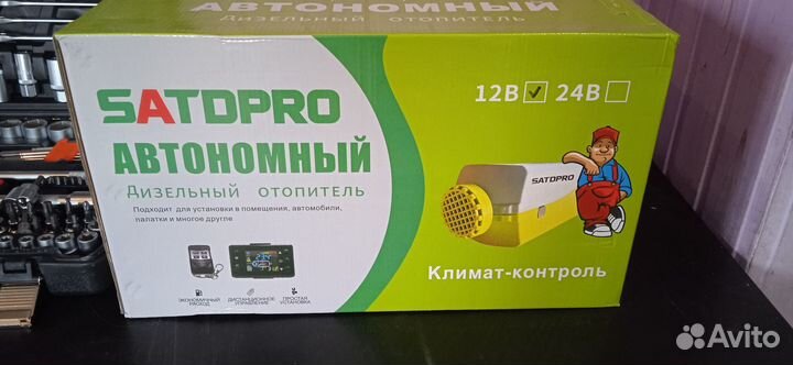 Для охоты и рыбалки Дизельная автономка сухой фен