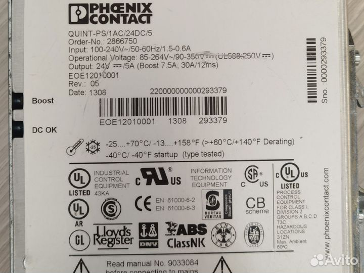 Импульсный источник питания quint-PS/1AC/24DC/10