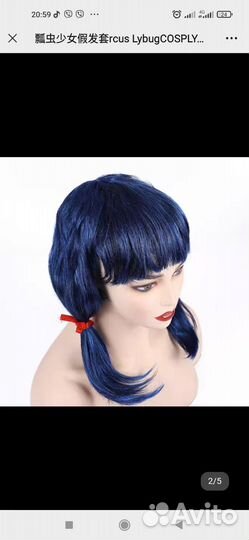 Костюм Леди Баг для аниматора