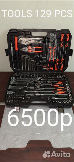 Продам набор инструментов tools satars