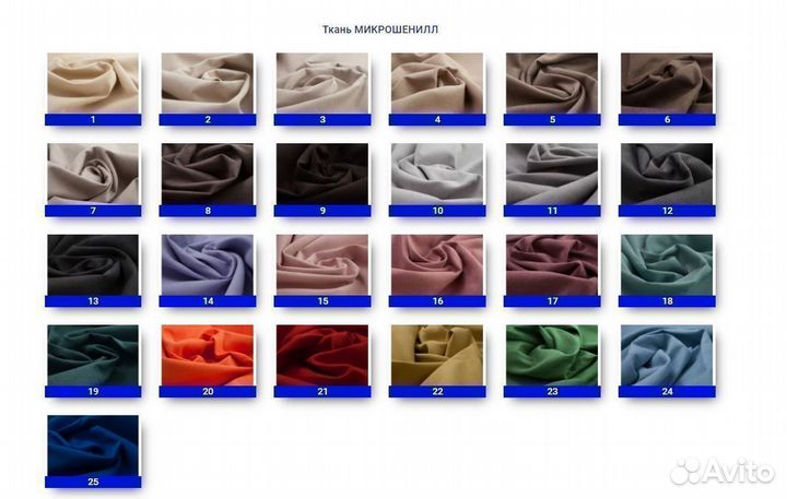 Кресло детское