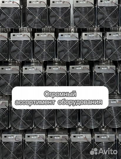 Antminer S19 90Th 126chip в идеальном состоянии с гтд РФ