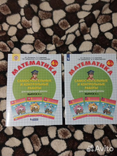 Новые.4 класс,2 вариант