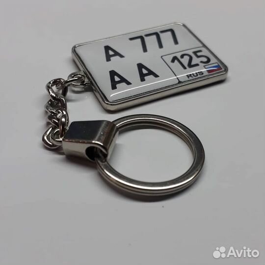 Брелок для ключей