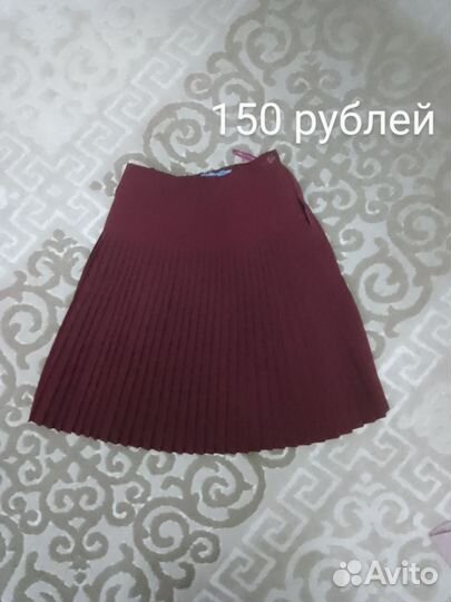 Школьная форма