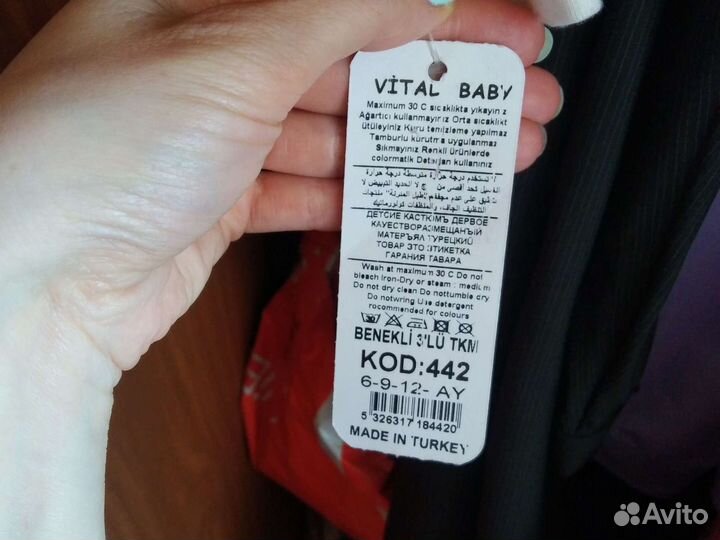 Костюм детский новый