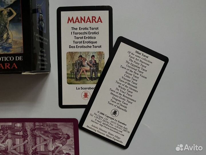 Карты таро и книга котельниковой