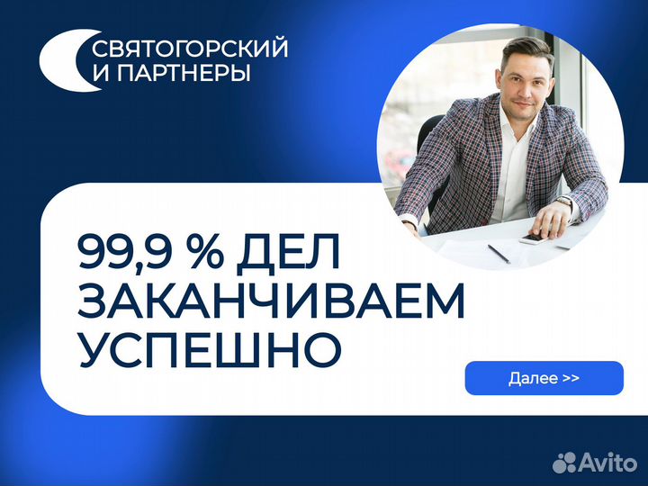 Банкротство физических лиц под ключ