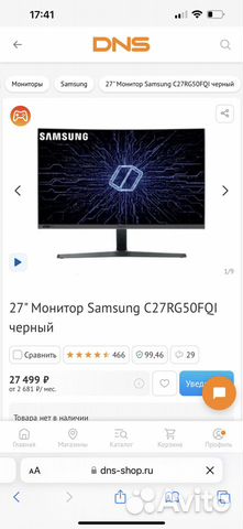 Монитор Samsung c27rg50fqi черный 27