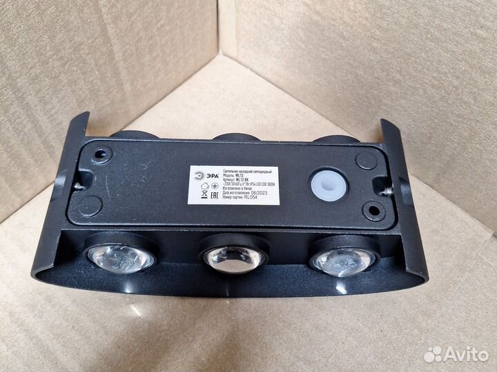 Светильник светодиодный настенный