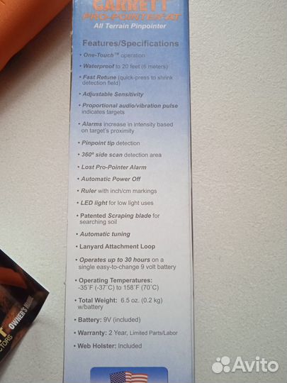 Pinpointer Garrett Pro-pointer AT