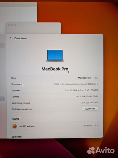 Apple Macbook pro 16 2019 i7