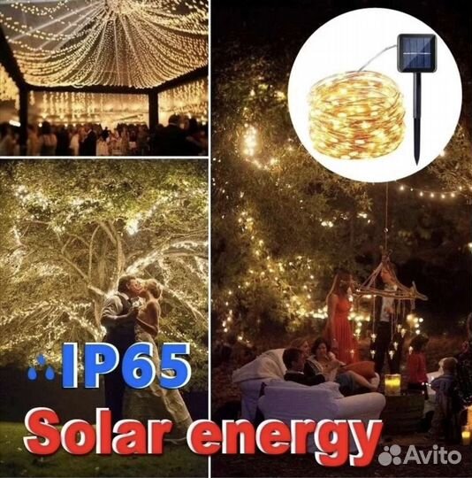 Гирлянда на солнечной батарее