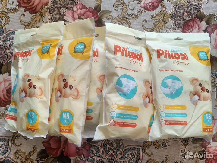 Подгузники