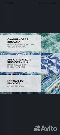 Сыворотку la roche-posay оригинал новая